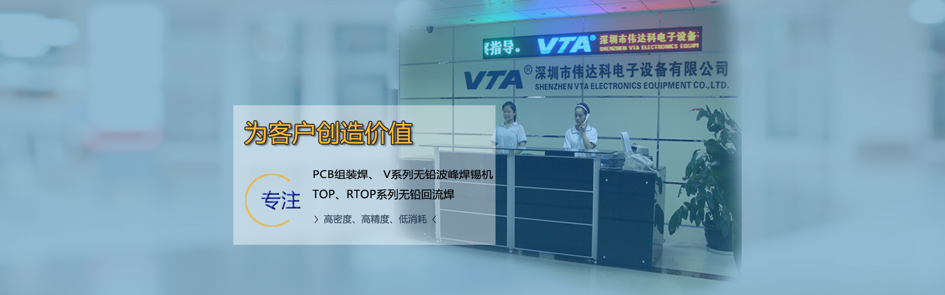 回流焊貼片機(jī)系列,周邊設(shè)備,印刷機(jī)系列,生產(chǎn)線,無鉛輔料,波峰焊